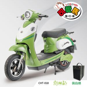 CHT-018 MoBi 有量CNS 16AH鋰電版（標配2A充電器）