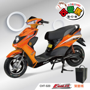 CHT-020 EAGLES 有量CNS 13AH⁺鋰電版（標配2A充電器）