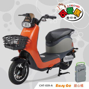 CHT-039-A Easy Go 可愛馬原廠CNS 15AH鋰電版（標配4A充電器）